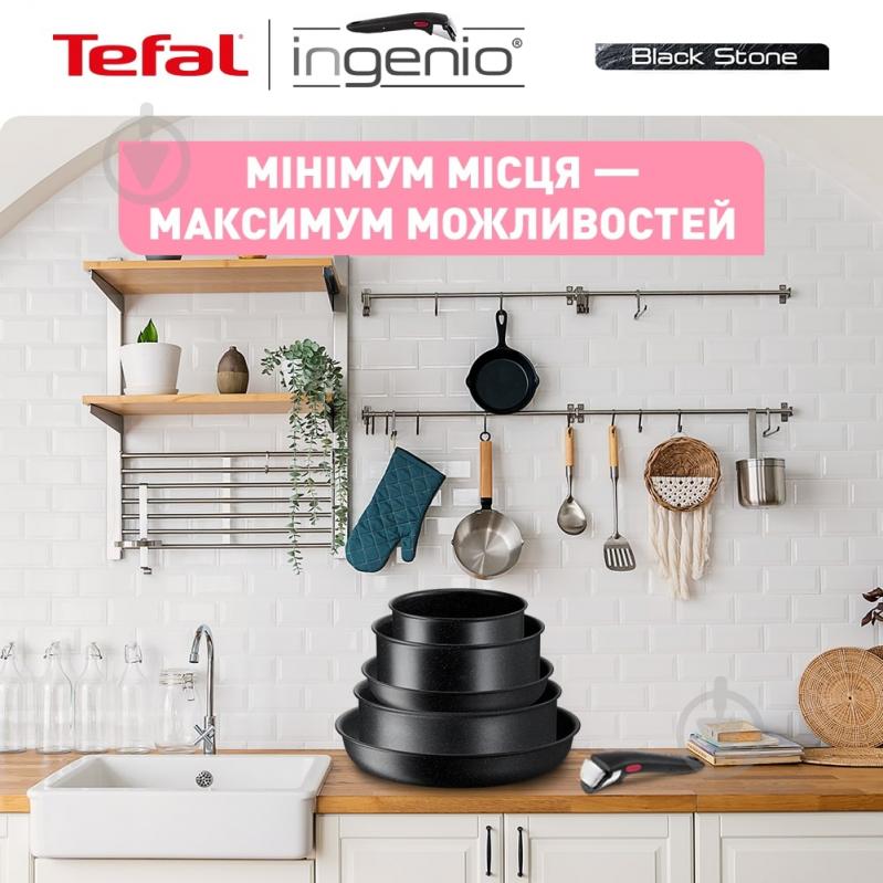 Набор посуды Ingenio Black Stone 7 предметов L3998702 Tefal - фото 4