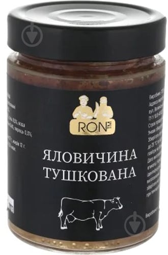 Говядина тушеная RON 310 г - фото 1