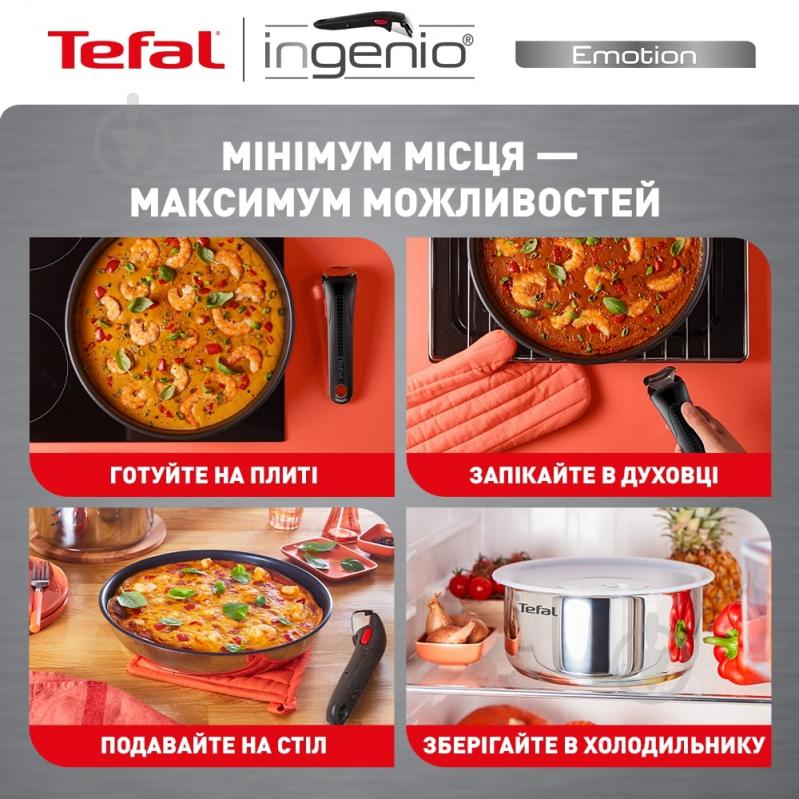 Набор посуды Tefal Ingenio ON 20 предметов L897SK04 - фото 7