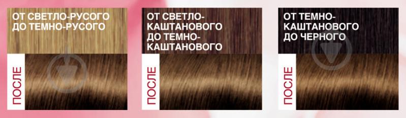 Крем-краска для волос L'Oreal Paris EXCELLENCE 6.13 темно-русый бежевый 48 мл - фото 3