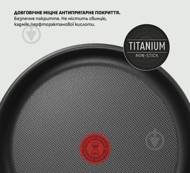 Набор посуды Tefal Ingenio Cook Eat 4 предмета L881S404 - фото 2 Набор посуды Tefal Ingenio Cook Eat 4 предмета L881S404 - фото 2