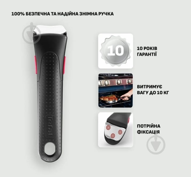 Набор посуды Tefal Ingenio Cook Eat 4 предмета L881S404 - фото 7 Набор посуды Tefal Ingenio Cook Eat 4 предмета L881S404 - фото 7