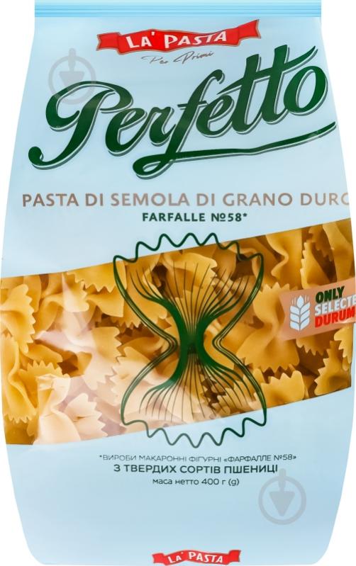 Макарони La Pasta per primi з твердих сортів пшениці Farfalle 400 г - фото 1