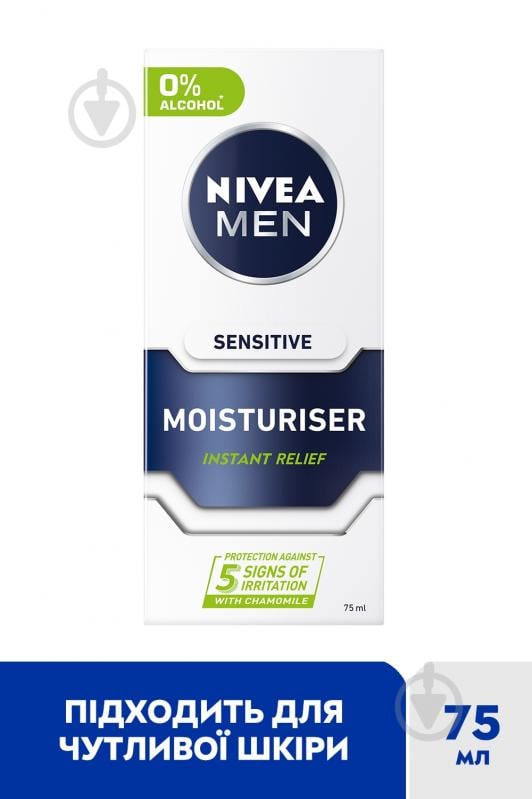 Крем після гоління Nivea MEN Зволожуючий для чутливої шкіри 75 мл - фото 2