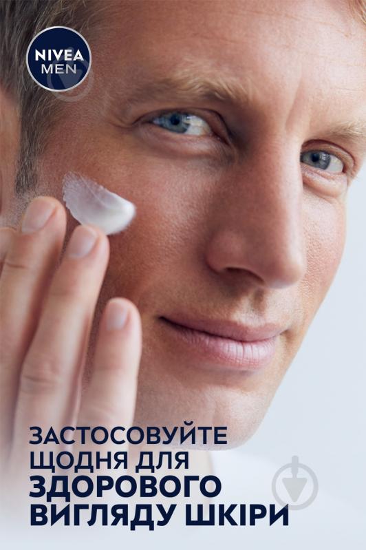 Крем після гоління Nivea MEN Зволожуючий для чутливої шкіри 75 мл - фото 8