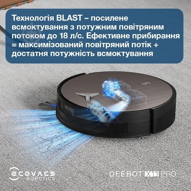 Робот-пилосос мийний Ecovacs DEEBOT X11 PRO OMNI black - фото 19 Робот-пилосос мийний Ecovacs DEEBOT X11 PRO OMNI black - фото 19