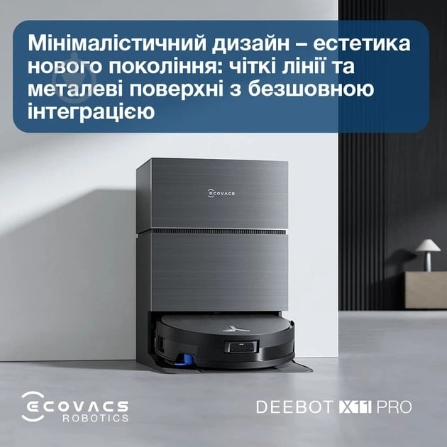 Робот-пилосос мийний Ecovacs DEEBOT X11 PRO OMNI black - фото 7 Робот-пилосос мийний Ecovacs DEEBOT X11 PRO OMNI black - фото 7