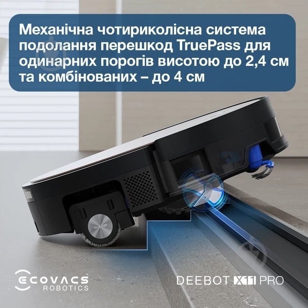 Робот-пилосос мийний Ecovacs DEEBOT X11 PRO OMNI black - фото 8 Робот-пилосос мийний Ecovacs DEEBOT X11 PRO OMNI black - фото 8