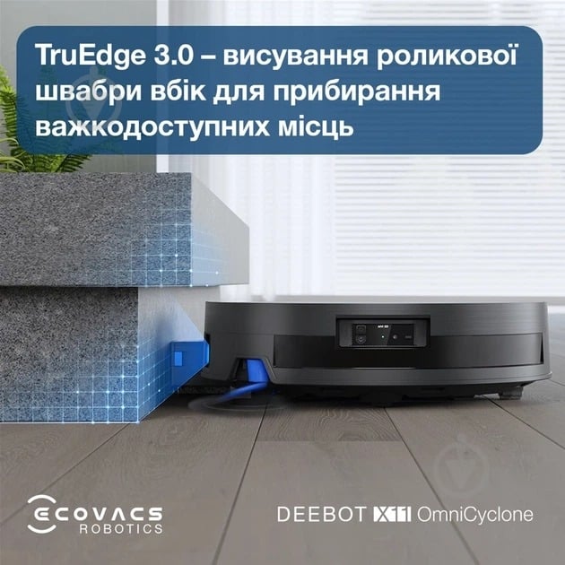 Робот-пылесос моющий Ecovacs DEEBOT X11 OMNICYCLONE black - фото 16 Робот-пылесос моющий Ecovacs DEEBOT X11 OMNICYCLONE black - фото 16
