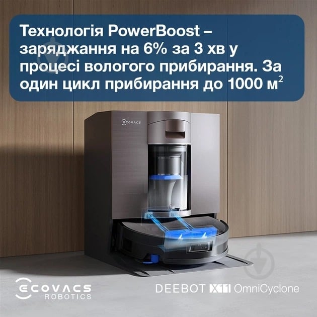 Робот-пылесос моющий Ecovacs DEEBOT X11 OMNICYCLONE black - фото 19 Робот-пылесос моющий Ecovacs DEEBOT X11 OMNICYCLONE black - фото 19