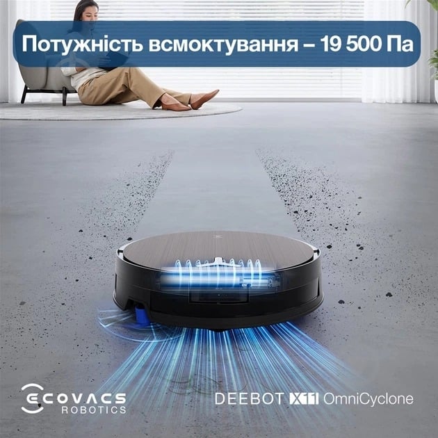 Робот-пылесос моющий Ecovacs DEEBOT X11 OMNICYCLONE black - фото 20 Робот-пылесос моющий Ecovacs DEEBOT X11 OMNICYCLONE black - фото 20