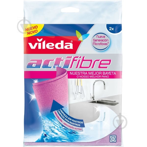 Набор салфеток Vileda Actifibre 32х28 см 2 шт./уп. розовые - фото 1