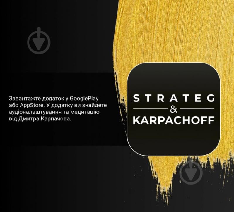 Картина за номерами Strateg Karpachoff Гроші сугестивна мандала 40х40 см (1 Mandala (finance)) - фото 9