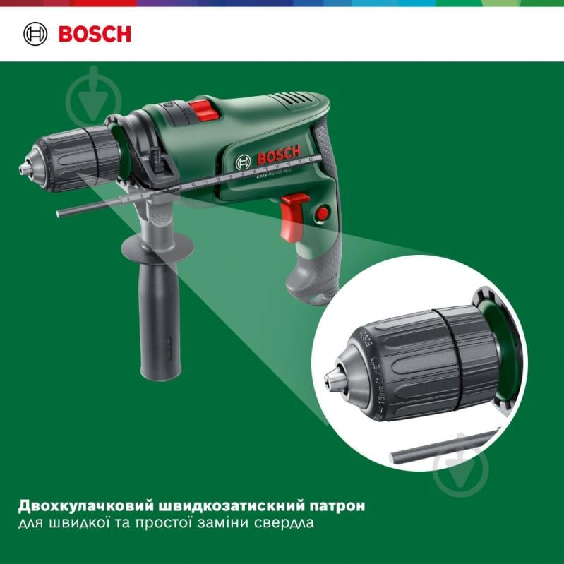 Дрель ударная Bosch EasyImpact 600 0603133020 - фото 2