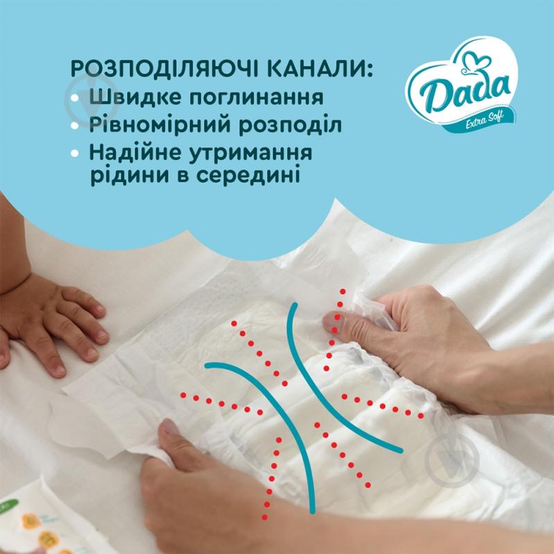 Подгузники Dada Extra Soft Midi 3 4-9 кг 50 шт. - фото 3