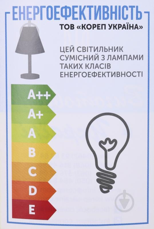 Настольная лампа декоративная Corep Caro 1x60 Вт E14 белый/дерево светлое - фото 4