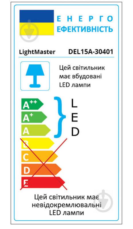 Нічник LightMaster DEL15A з датчиком руху LED 0,5 Вт білий - фото 3