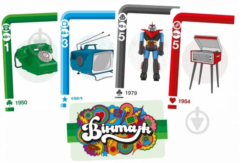 Игра настольная Хід конем Винтаж - фото 3 Игра настольная Хід конем Винтаж - фото 3