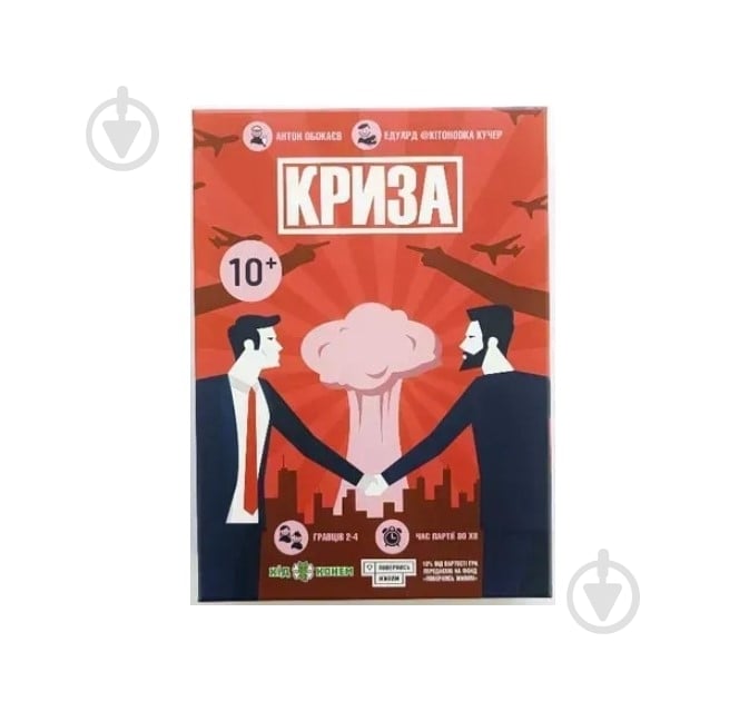 Гра настільна Хід конем Криза - фото 1