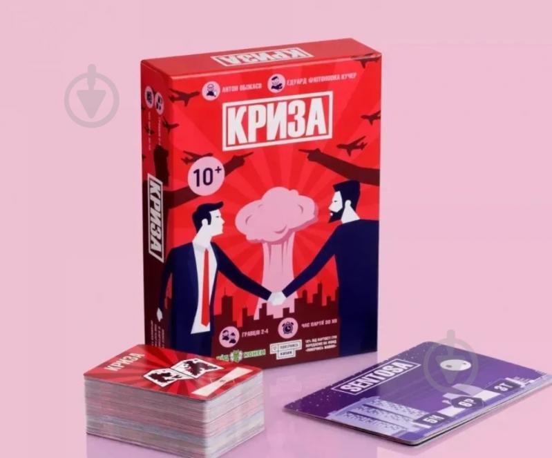 Гра настільна Хід конем Криза - фото 3