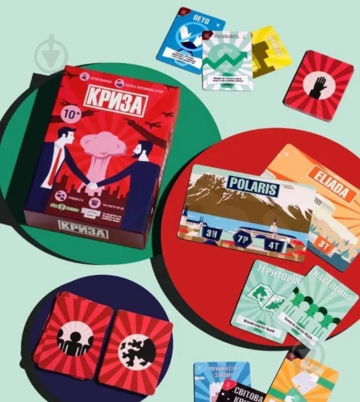 Гра настільна Хід конем Криза - фото 5