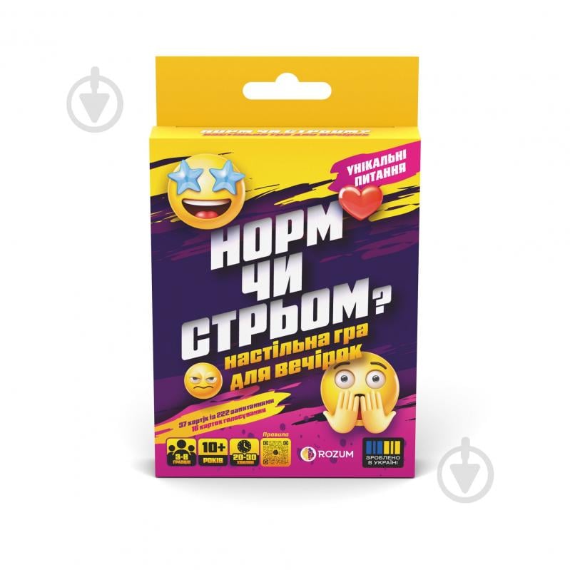 Гра настільна ROZUM Норм чи Стрьом з Tik-Tok R128UA - фото 1