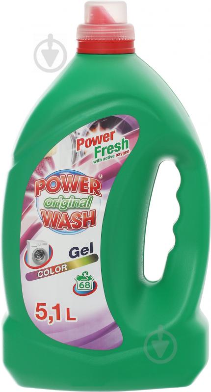 Гель для машинного прання Power Wash Original кольорова білизна 5,1 л - фото 1