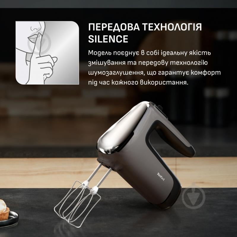 Миксер планетарный Tefal Powermix Silence HT654E38 - фото 5 Миксер планетарный Tefal Powermix Silence HT654E38 - фото 5