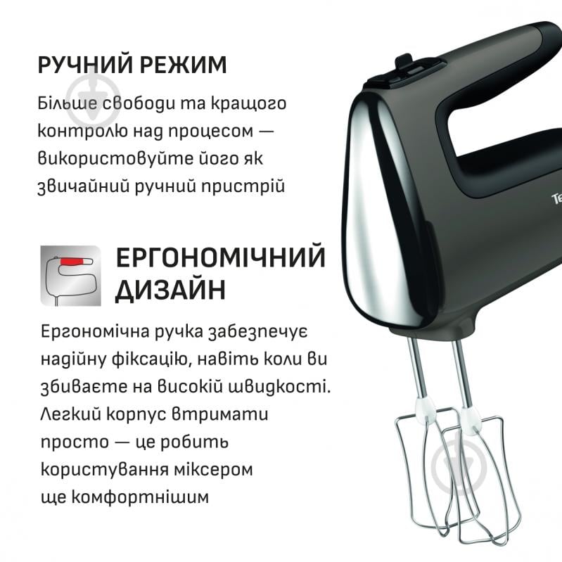 Миксер планетарный Tefal Powermix Silence HT654E38 - фото 8 Миксер планетарный Tefal Powermix Silence HT654E38 - фото 8
