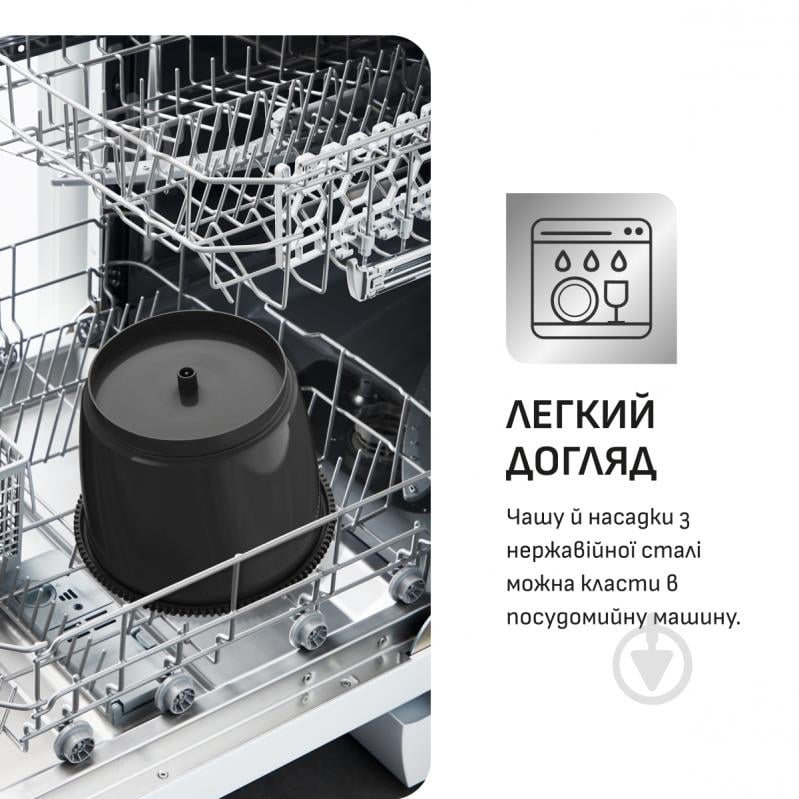 Миксер планетарный Tefal Powermix Silence HT654E38 - фото 10 Миксер планетарный Tefal Powermix Silence HT654E38 - фото 10