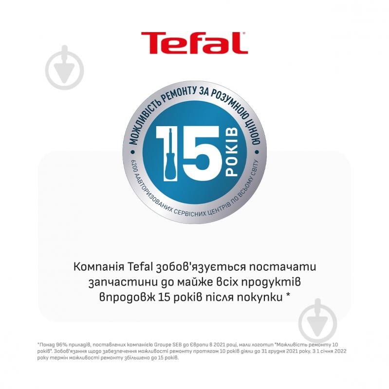 Миксер планетарный Tefal Powermix Silence HT654E38 - фото 11 Миксер планетарный Tefal Powermix Silence HT654E38 - фото 11