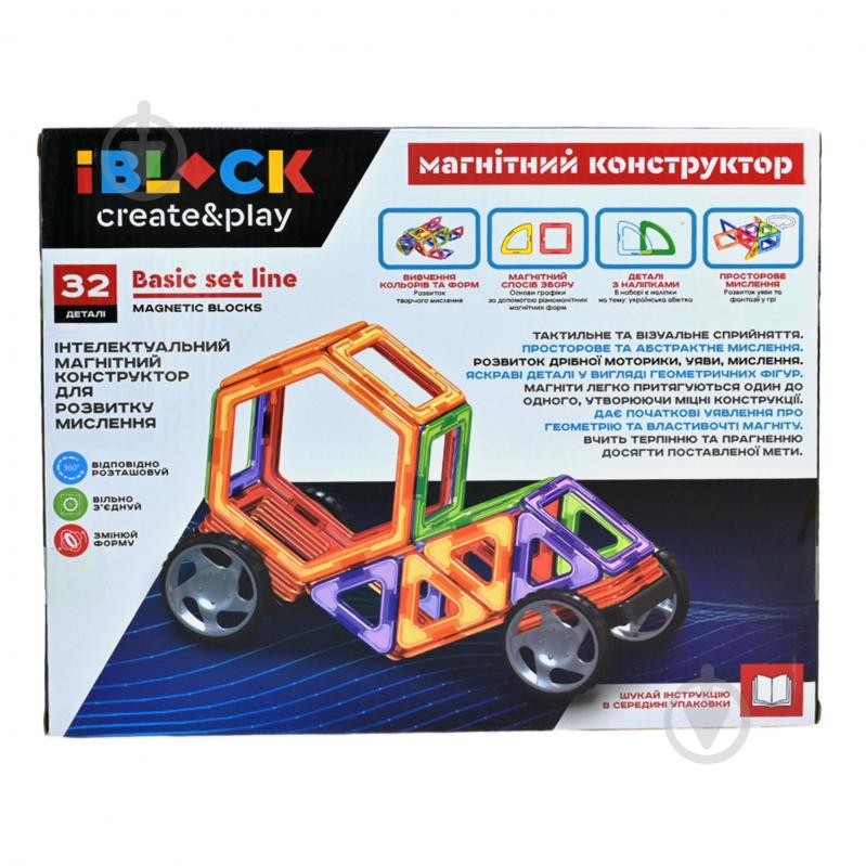 Конструктор магнитный Iblock 32 дет. PL-923-528 - фото 5 Конструктор магнитный Iblock 32 дет. PL-923-528 - фото 5