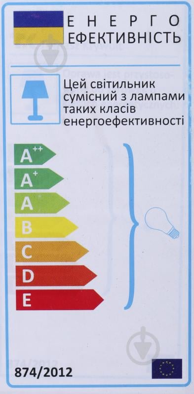 Подвес TK Lighting TRICK ANTISOL 1x60 Вт E27 хром - фото 2