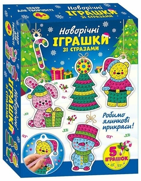 Набір для творчості Ranok Creative Робимо ялинкові прикраси! 517221 - фото 1