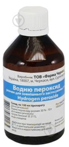 Перекис водню Фарма Черкас у флаконі розчин 3% 100 мл - фото 1