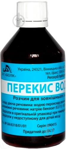 Перекис водню Біолік у флаконі (банці) розчин 3% 100 мл - фото 1