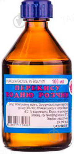 Перекис водню д/зовн. Заст. у флак. полім. розчин 3% 100 мл - фото 1