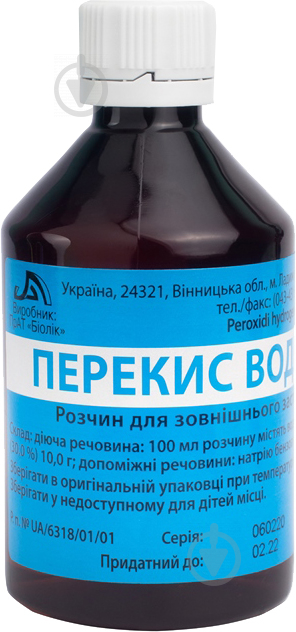 Перекись водорода д/наруж. прим. 3% во флак. полим. раствор 200 мл - фото 1