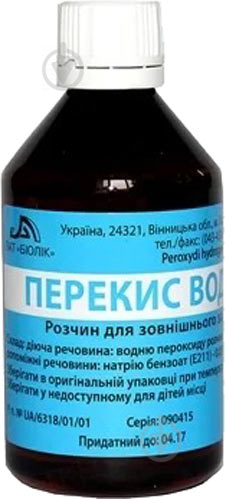 Перекис водню д/зовн. заст. 3 % у флак. розчин 10 г 50 мл - фото 1