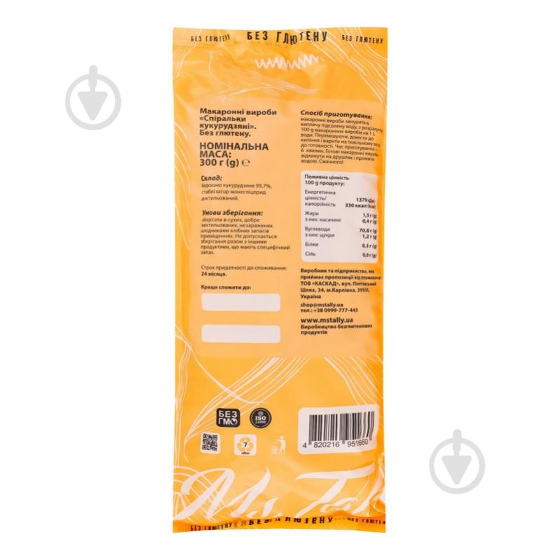 Макарони Ms.Tally Спiральки кукурудзянi 300 г - фото 2