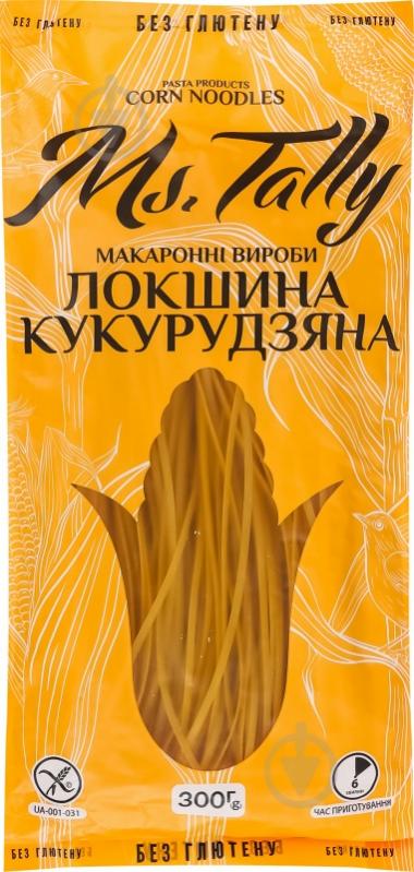 Локшина Ms.Tally кукурудзяна 300 г - фото 1