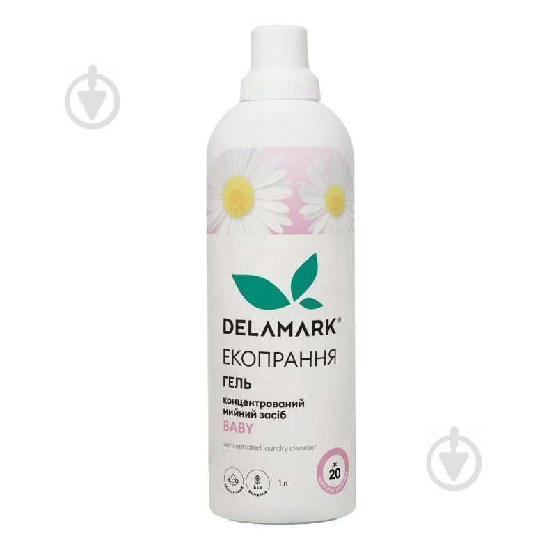 Гель для машинного та ручного прання DeLaMark For Babies 1 л - фото 1