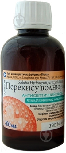 Перекис водню у флаконі полімерному розчин 3% 200 мл - фото 1
