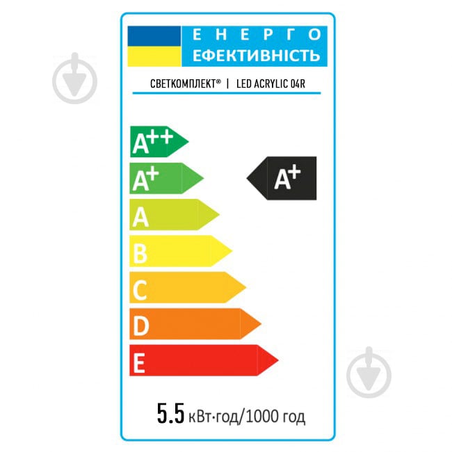 Светильник светодиодный Светкомплект Acrylic 04R WH RC RGB с пультом ДУ 95 Вт белый 2800-6000 К - фото 11