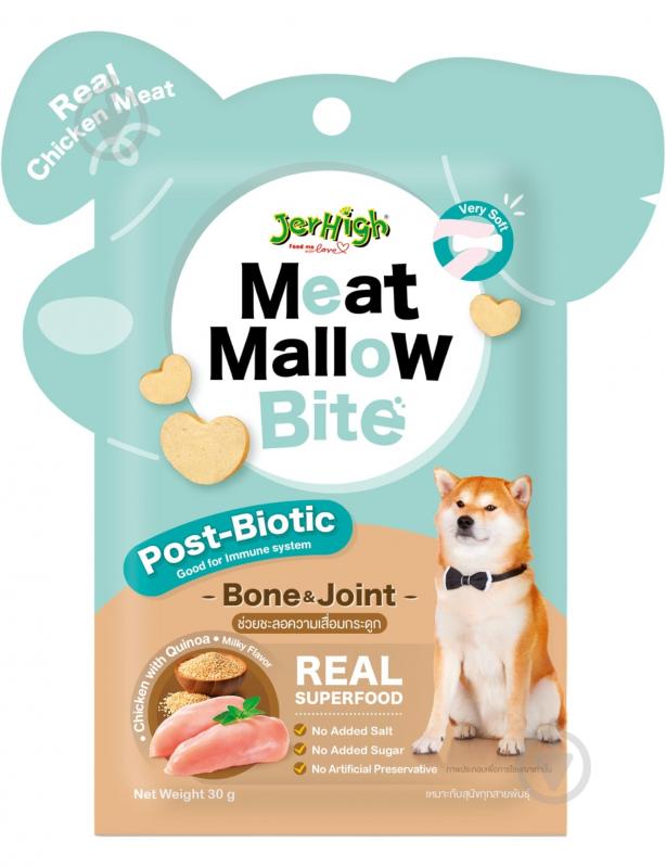 Лакомство JerHigh курица и киноа, молочный вкус 30 г - фото 1 Лакомство JerHigh курица и киноа, молочный вкус 30 г - фото 1