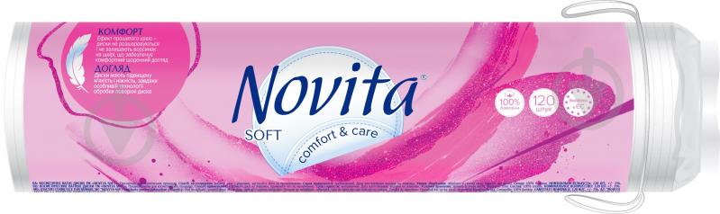 Ватные диски Novita soft 120 шт. - фото 1