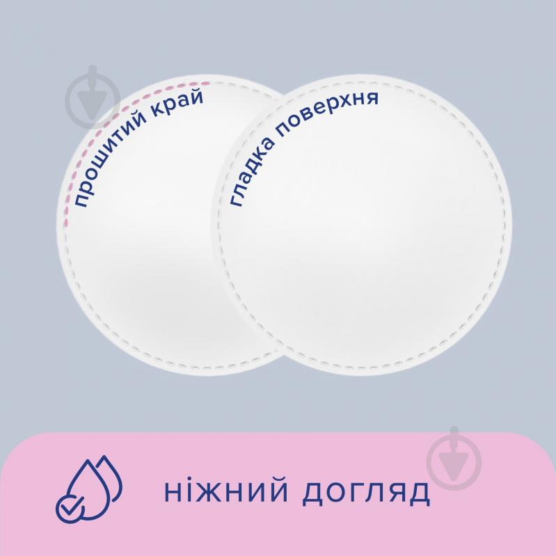 Ватные диски Novita soft 120 шт. - фото 4