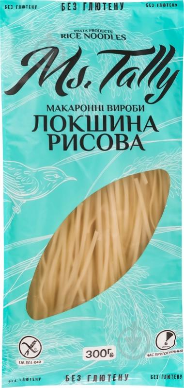 Локшина Ms.Tally рисова 300 г - фото 1 Локшина Ms.Tally рисова 300 г - фото 1