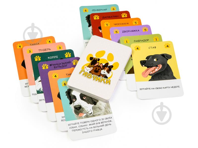 Гра настільна Ігромаг Гавчики 8484 - фото 12 Гра настільна Ігромаг Гавчики 8484 - фото 12