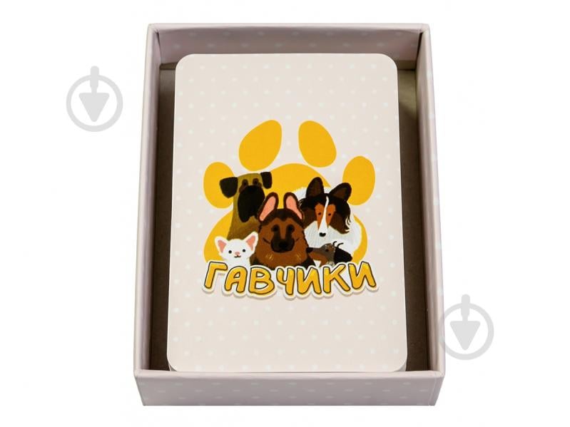 Гра настільна Ігромаг Гавчики 8484 - фото 4 Гра настільна Ігромаг Гавчики 8484 - фото 4